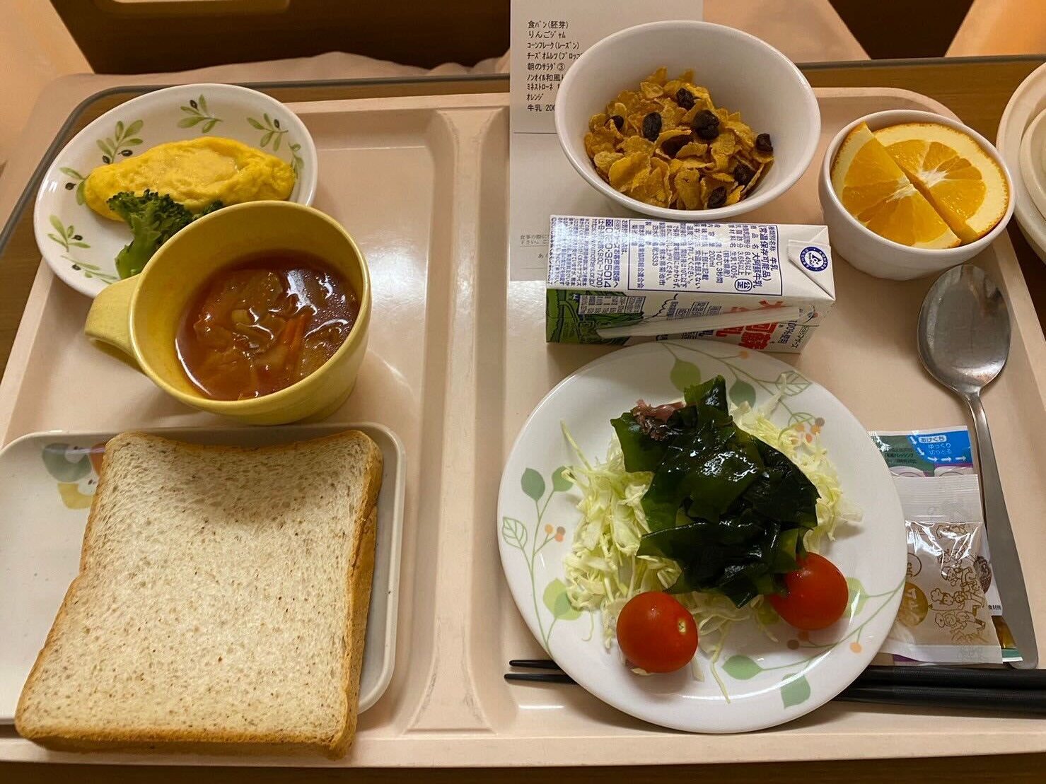 東京衛生病院　入院中の朝食